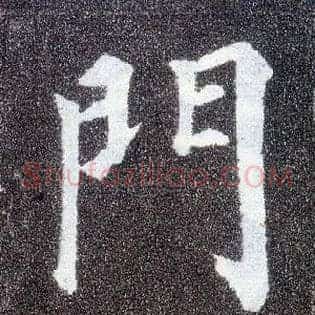 门