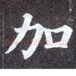 加