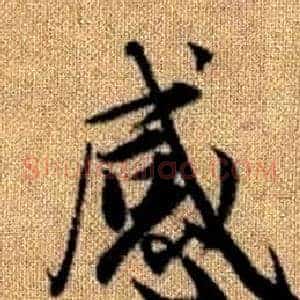 感