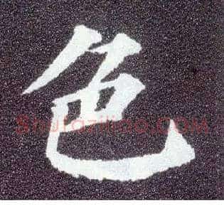 色