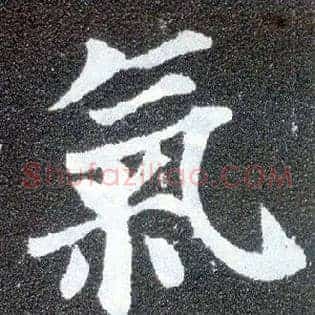 气