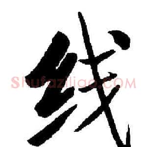 线