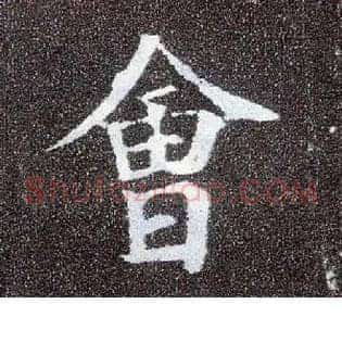 会