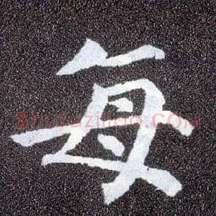 每