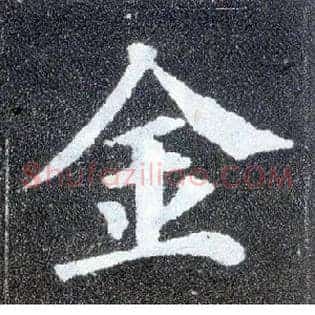 金