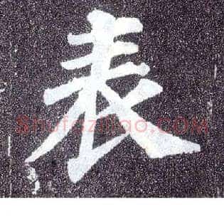 表