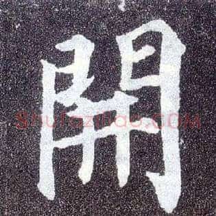 開