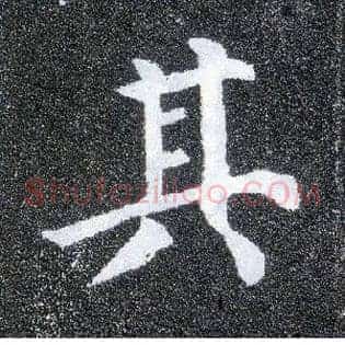 其