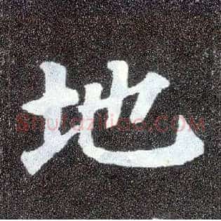 地