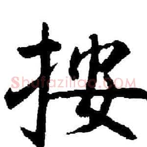 按