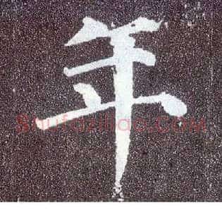 年