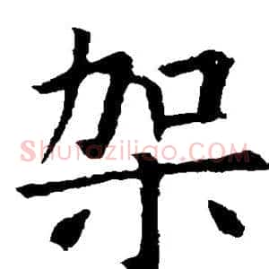 架