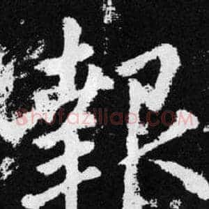 報