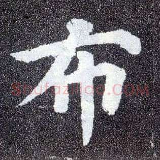 布