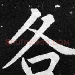 各