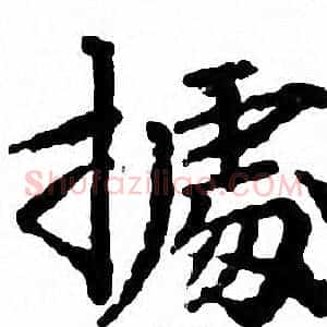 據