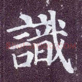 識