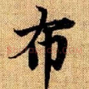 布