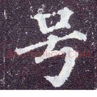 号