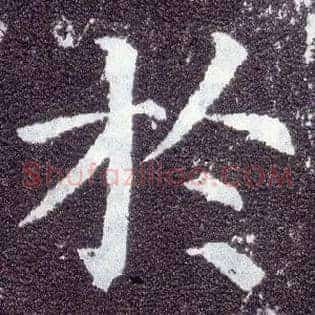 于