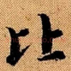 比