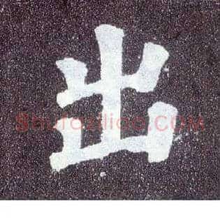 出