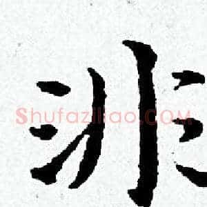 非