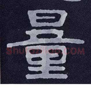 量
