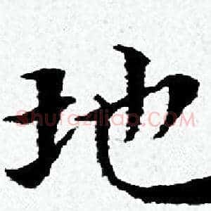 地