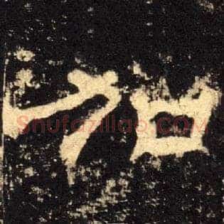 加