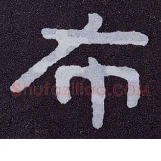 布