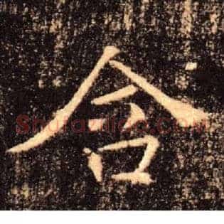 含