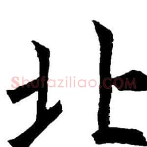 北