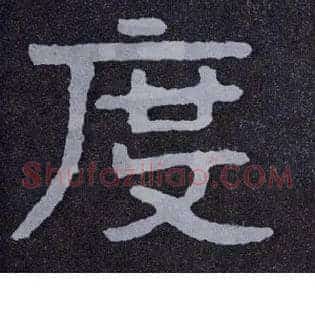 度