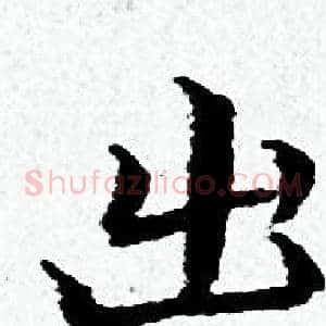 出