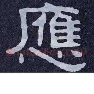 应