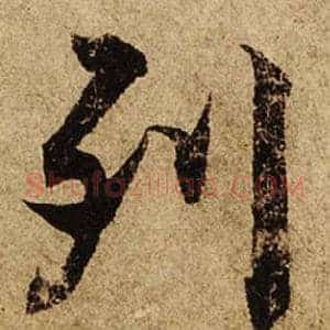 列