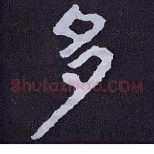 多