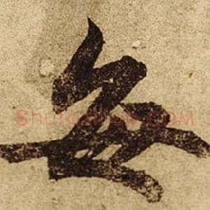 每