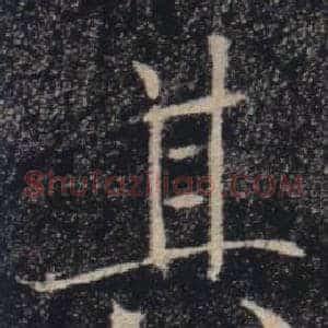 其