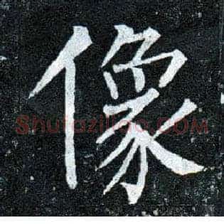 像