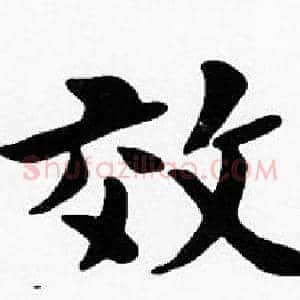 效