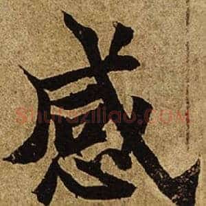 感