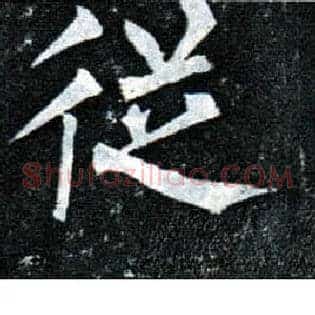 从