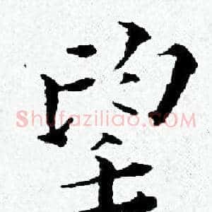 望
