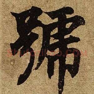 號