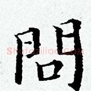 問