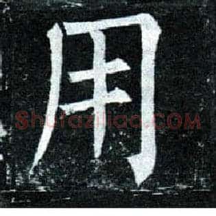 用