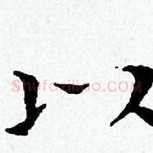 以
