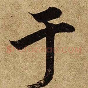 于